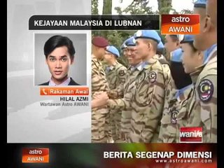 Kejayaan Malaysia di Lubnan