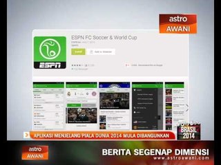 Aplikasi menjelang Piala Dunia 2014 mula dibangunkan