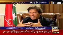 Metro Par Tanqeed Karne Wala Peshawar Main Metro Kyun Bana Rahe Hain- Watch Imran Khan's Reaction On Waseem Badami's Tough Questions