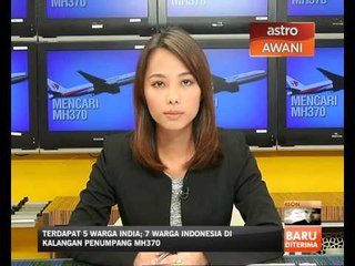 Special equipment needed for search operations at night