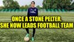 Afsham Ashiq, once a stone pelter now leads J&K's women's football team  | Oneindia News