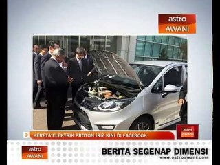 Kereta elektrik Proton Iriz kini di Facebook