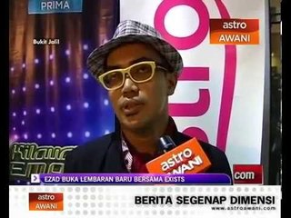 Ezad buka lembaran baru bersama Exists