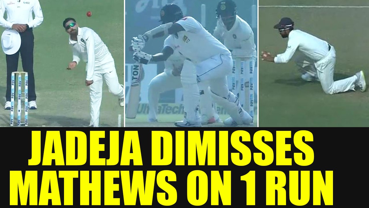 India vs SL 3rd test 5th day : Angelo Mathews dismissed on 1 run, Jadeja strikes again|Oneindia News