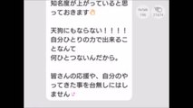 【驚愕】NMB48山本彩が意味深発言でファン騒然！その衝撃内容とは？