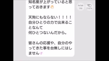 【驚愕】NMB48山本彩が意味深発言でファン騒然！その衝撃内容とは？