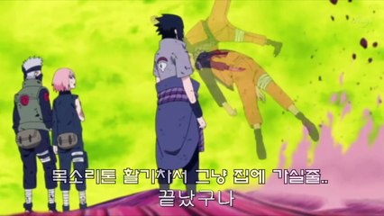 나루토 사스케 개꿀잼 몰카 하나 싶었던 급 흑화