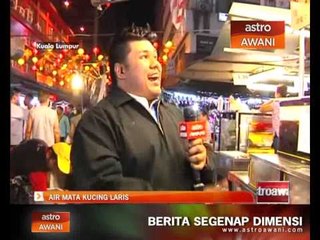 Kaedah mengurangkan kepanasan