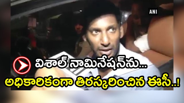 RK Nagar by-Polls : Vishal's Nomination Rejected, Accepted And Rejected Again