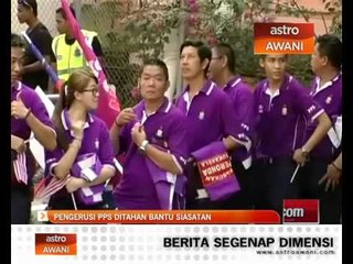 Pengerusi PPS ditahan bagi membantu siasatan