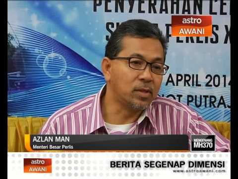 Tajaan bagi Kejohanan Sukan Malaysia ke-17