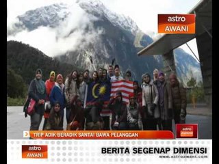 Trip adik beradik santai bawa pelanggan