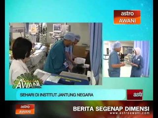 Ramadan AWANI: Sehari di Institut Jantung Negara