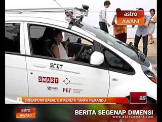 Singapura bakal uji kereta tanpa pemandu