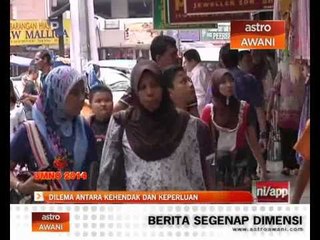 Purata ekonomi Bumiputera masih yang terendah