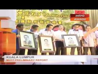 Awani In a Minute (4th September 2014)