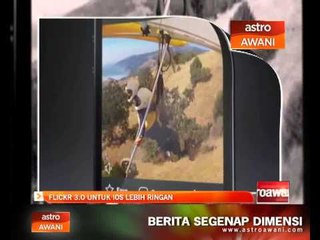 Flickr 3.0 untuk IOS lebih ringan