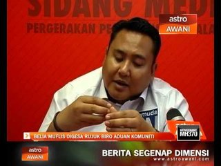 下载视频: PDRM,Amaran,berjaga-jaga penipuan,kad kredit,kad debit