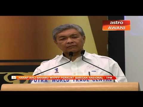 Harap ahli baharu MYPPP perkuat Barisan Nasional - TPM