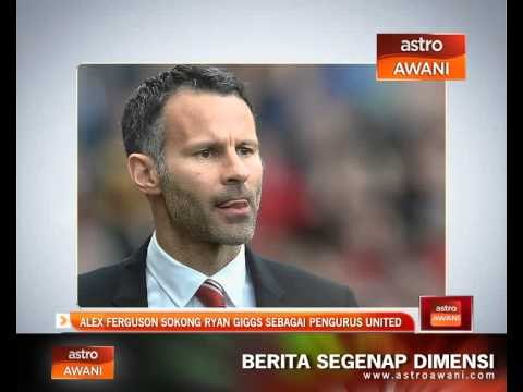 Alex Ferguson sokong Ryan Giggs sebagai pengurus United