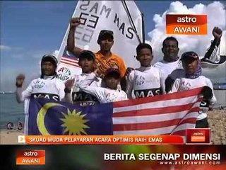 下载视频: Skuad muda pelayaran acara optimis raih emas