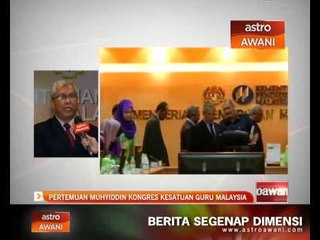 Pertemuan Muhyiddin, Kongres Kesatuan Guru Malaysia