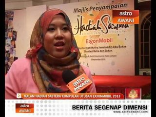 Malam Hadiah Sastera Kumpulan Utusan Exxonmobil 2013