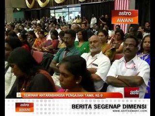 Seminar Antarabangsa Pengajian Tamil ke-9