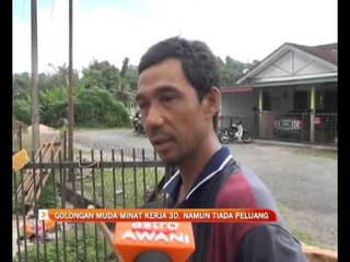 Golongan muda minat kerja 3D, namun tiada peluang