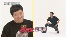 (Weekly Idol EP.332) RAIN's Random Play Dance!! [비의 자존심을 건 랜덤플레이 댄스]