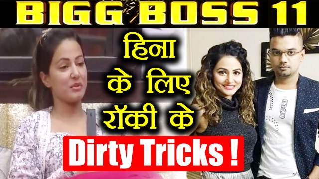 Bigg Boss 11: Hina Khan 's BF Rocky using PAID TWITTER TREND to beat Shilpa Shinde | FilmiBeat