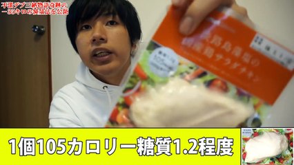 【5ヶ月で−35キロ】激痩せの真相激白！最強ダイエット法教えます！！-Q-HBmYmTrbw