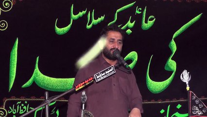 Allama Nadeem Abbas Karblai Al Najfi Muzafar Gar  17th Muharam 1439(2017) Choti Behak Hafizabad