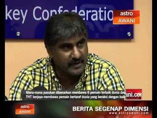 Hockey Team pilihan utama Piala TNB 2014