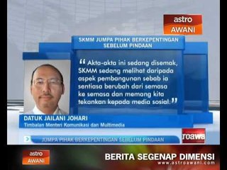 Jumpa pihak berkepentingan sebelum pindaan - SKMM