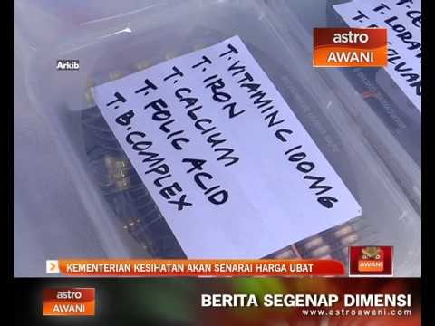 Kementerian Kesihatan akan senarai harga ubat