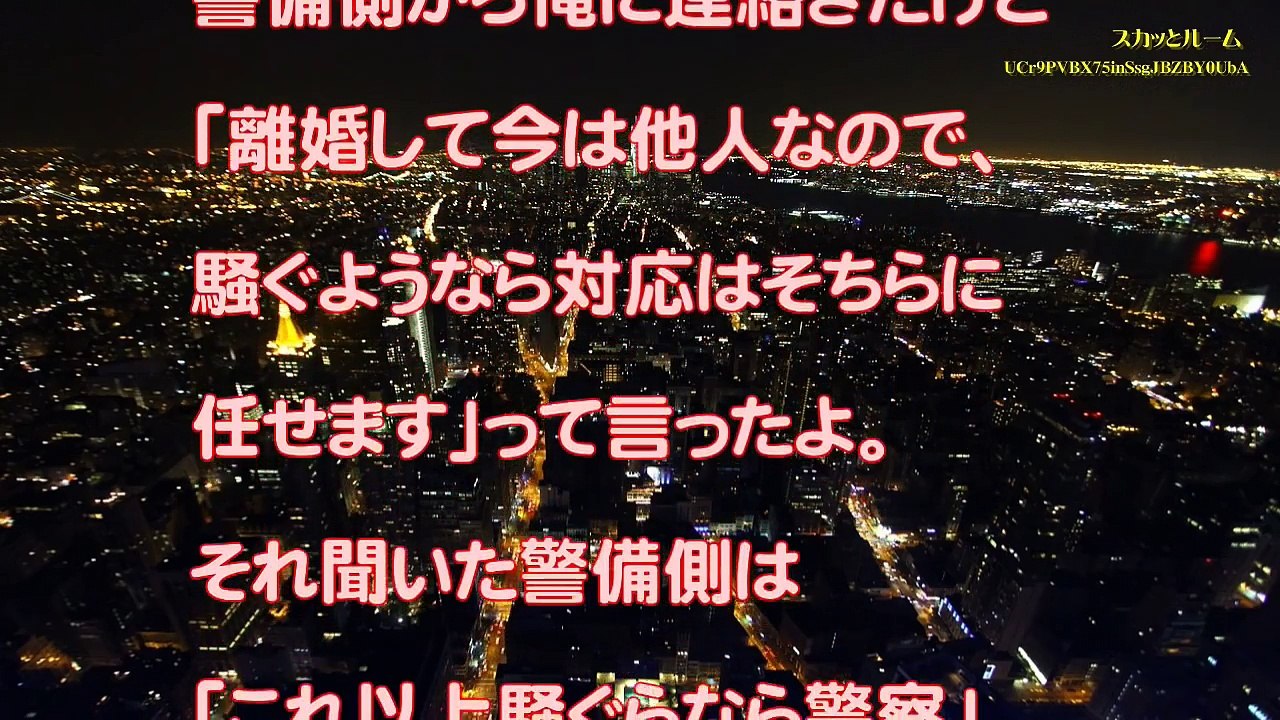【スカッとする話】俺「離婚して」嫁「いいよ、離婚届持ってきなよ！しばらく実家に帰るから！」→俺、すぐに役所に提出→結果ｗｗｗ