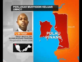 Video herunterladen: Penganalisis: Perlukah Muhyiddin keluar UMNO?