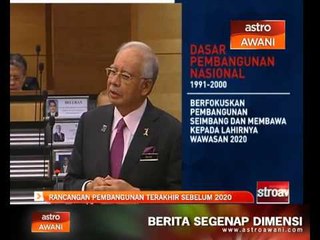 Rancangan pembangunan terakhir sebelum 2020