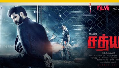 சிபிராஜுக்கு கை கொடுக்குமா 'சத்யா'?- வீடியோ