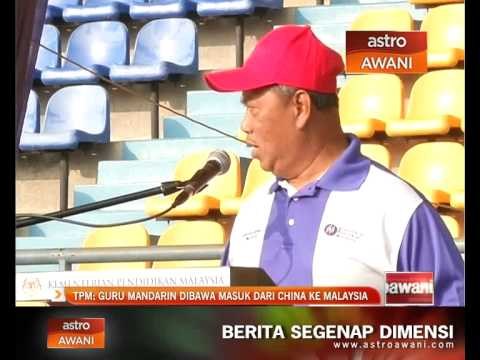 TPM: Guru Mandarin dibawa masuk dari China ke Malaysia