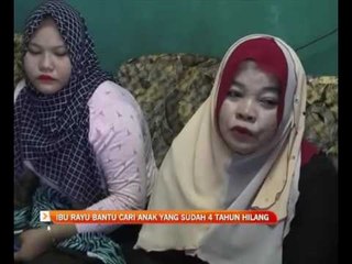 Скачать видео: Ibu rayu bantu cari anak yang sudah 4 tahun hilang