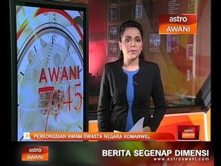 Perkongsian awam-swasta negara Komanwel