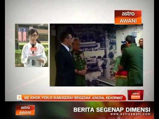 MB Johor, Perlis dianugerah Brigediar Jeneral Kehormat
