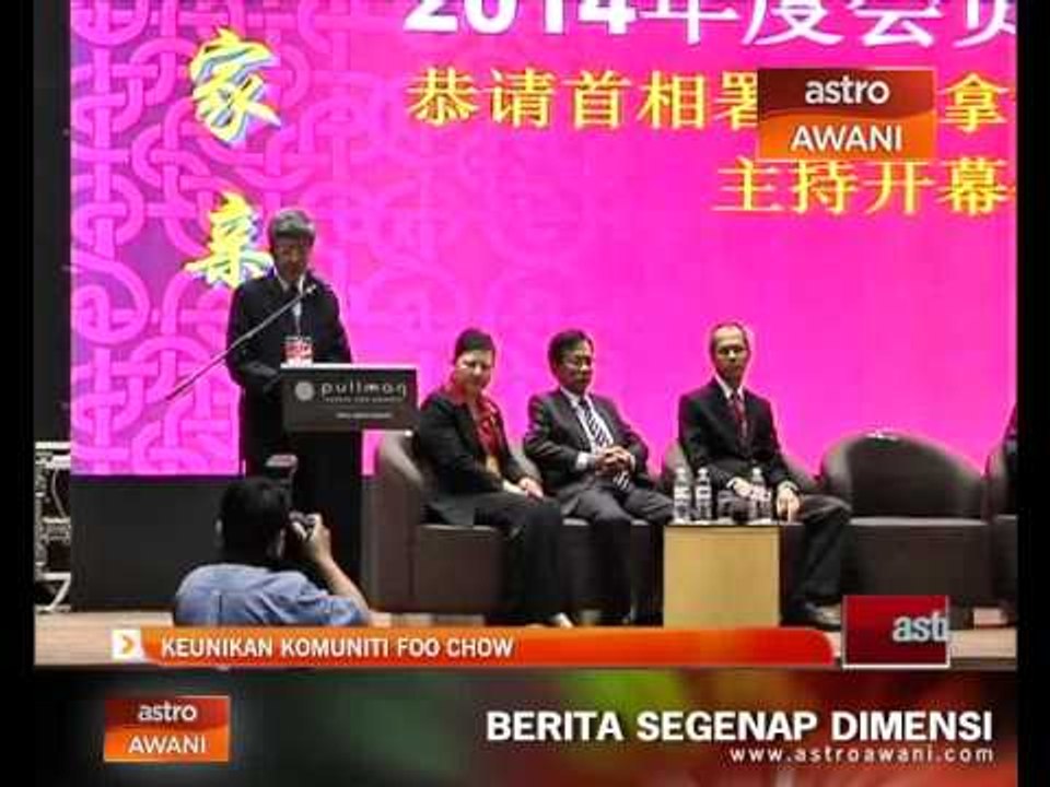 Keunikan komuniti Foo Chow