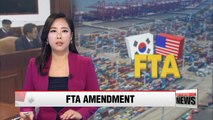 Korea's national interest top priority when renegotiating KORUS FTA: Finance Minister