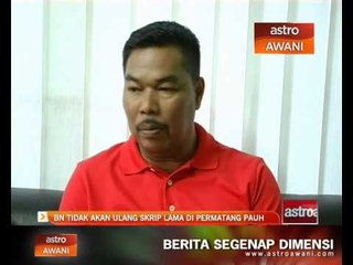 BN tidak akan ulang skrip lama di Permatang Pauh