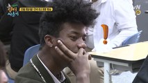 [예고] 수업 후 현민의 영어 자신감 UP! 결과는?