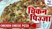 Chicken Cheese Pizza Recipe | चिकन चीज़ पिज़्ज़ा | Pizza Without Oven | Shudh Desi Kitchen