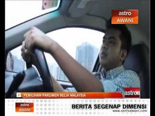 Pemilihan Parlimen Belia Malaysia
